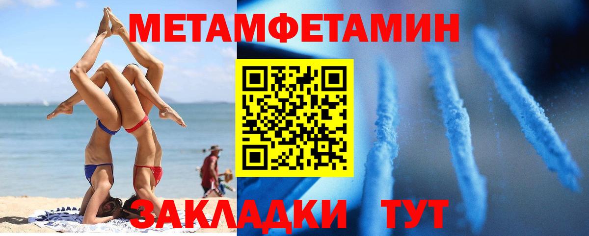 АМФЕТАМИН 98%  Вход с VPN  АМФЕТАМИН  Екатеринбург 