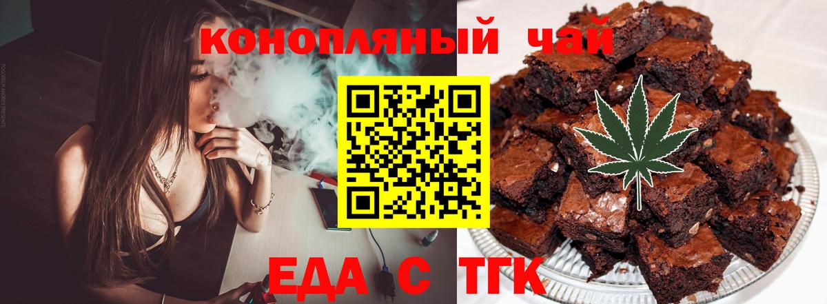 КОКАИН  NBOMe  Вход с VPN  Вейп ТГК  Конопля  МЕФ кристаллы  МДМА  Экстази  Гашиш  Екатеринбург  МЕФ  ГАШ 