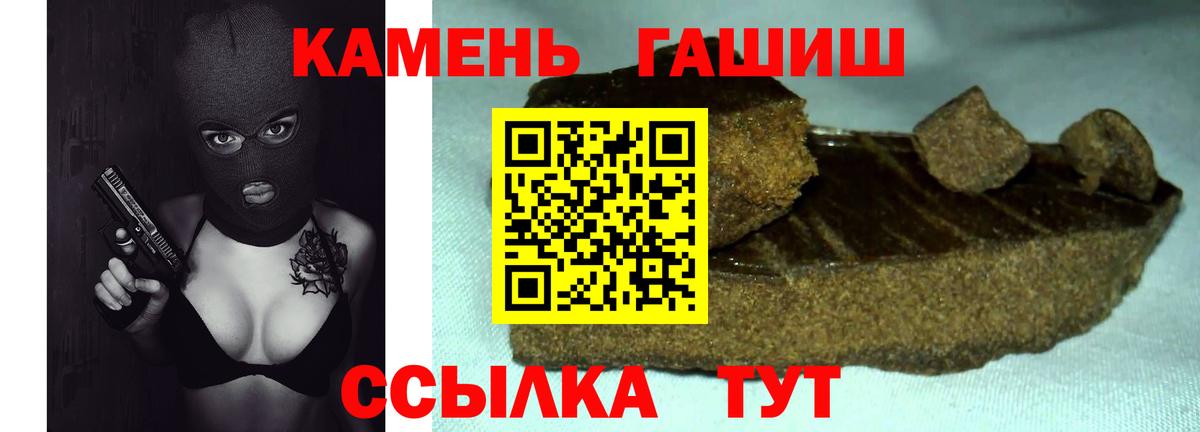 Екатеринбург  ГАШИШ AMNESIA HAZE  Вход с VPN 