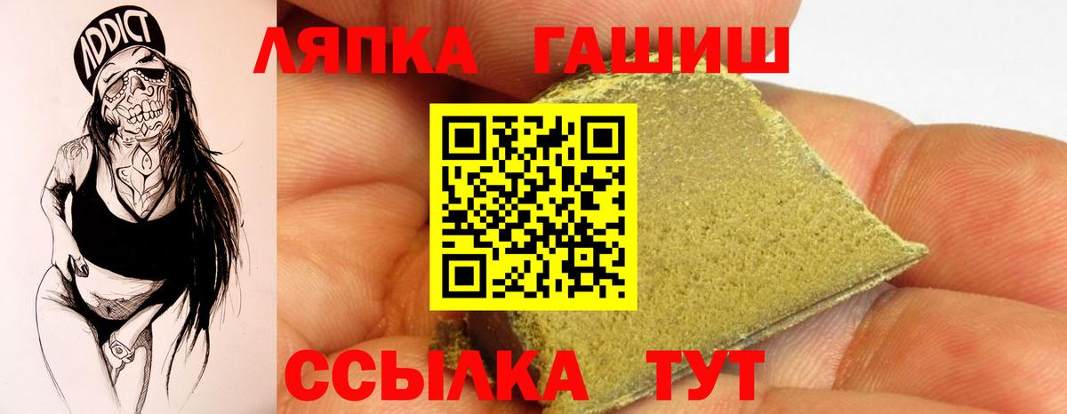 ГАШИШ хэш Екатеринбург