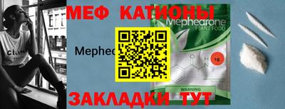 соль курить ск Балашиха