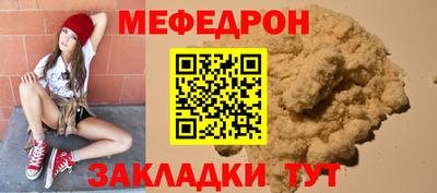 гидра Балаково