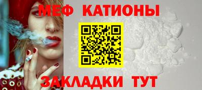 гидра Балаково