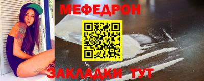 соль курить ск Балашиха