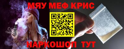 гидра Балаково