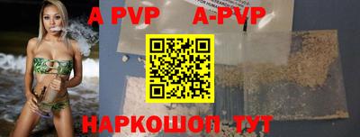 гидра Балаково
