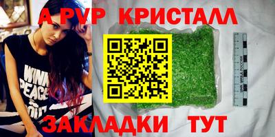 гидра Балаково