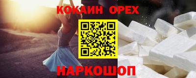 соль курить ск Балашиха