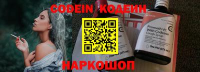 гидра Балаково