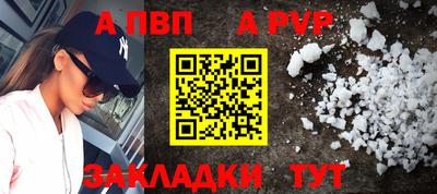 гидра Балаково