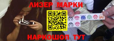соль курить ск Балашиха