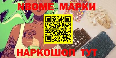 гидра Балаково