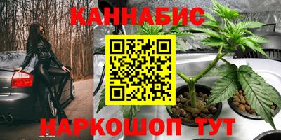 соль курить ск Балашиха