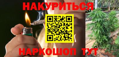 соль курить ск Балашиха