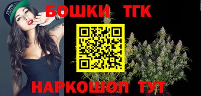 гидра Балаково