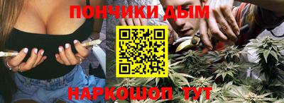 соль курить ск Балашиха
