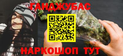 соль курить ск Балашиха