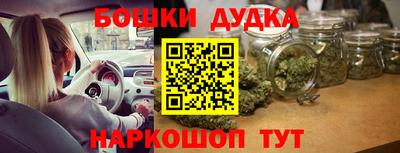 mdpv Иваново