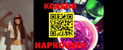 гидра Балаково