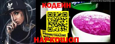 соль курить ск Балашиха