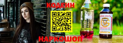 гидра Балаково