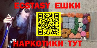 соль курить ск Балашиха