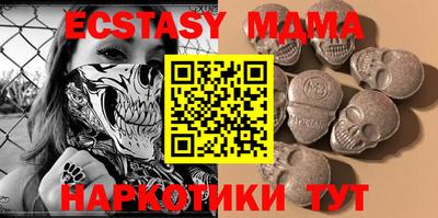 соль курить ск Балашиха