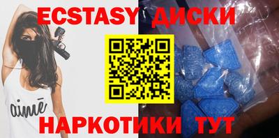 гидра Балаково