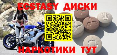 меф VHQ Балахна