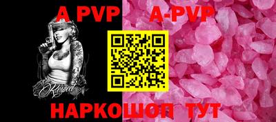 гидра Балаково