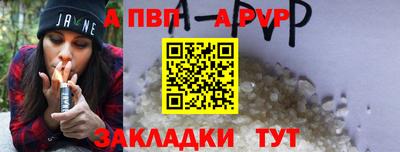 соль курить ск Балашиха