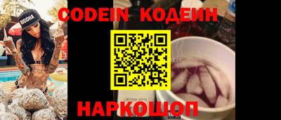 гидра Балаково