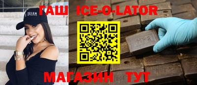 героин Ивантеевка