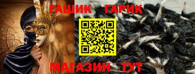 гидра Балаково