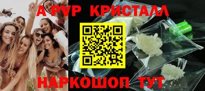 соль курить ск Балашиха