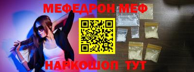 гидра Балаково