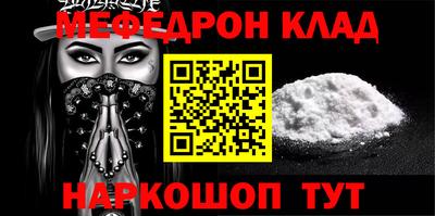 соль курить ск Балашиха