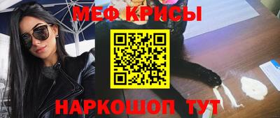 меф VHQ Балахна