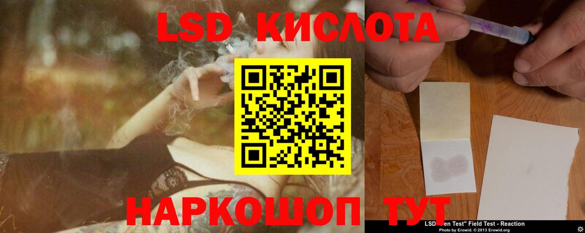 LSD-25 экстази ecstasy Екатеринбург