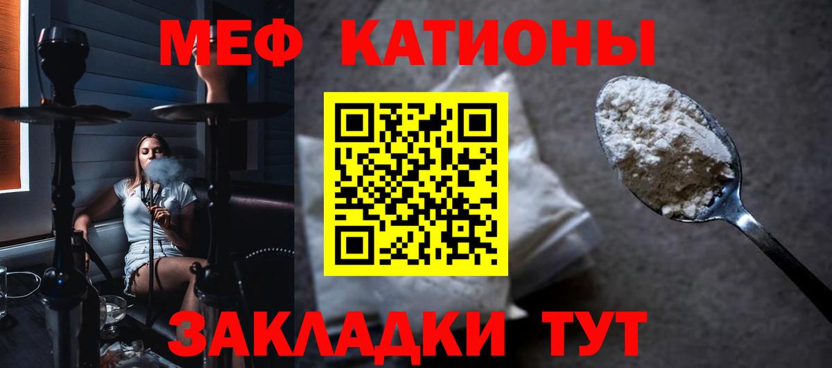 МЕФ мука Екатеринбург
