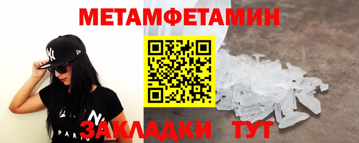 Метамфетамин Декстрометамфетамин 99.9% Екатеринбург