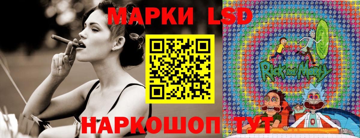 Екатеринбург  Марки 25I-NBOMe 1500мкг  Марки 25I-NBOMe  Вход с VPN 