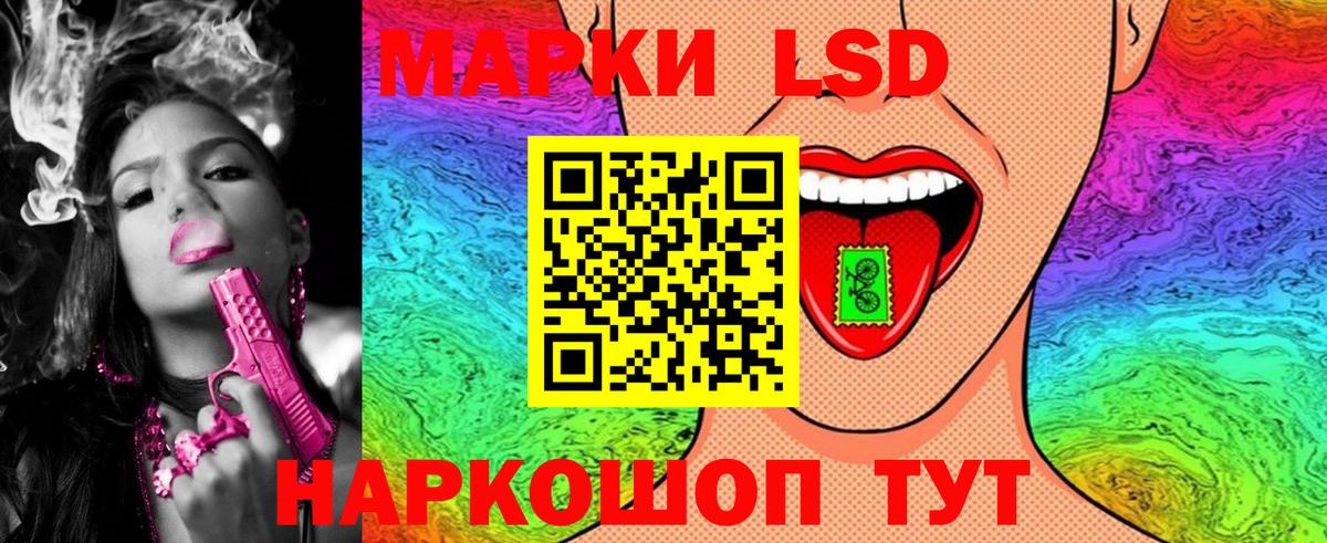 Марки N-bome 1,8мг Екатеринбург