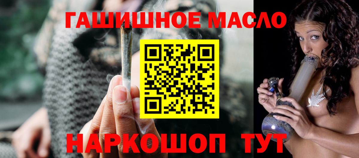 Дистиллят ТГК вейп с тгк Екатеринбург