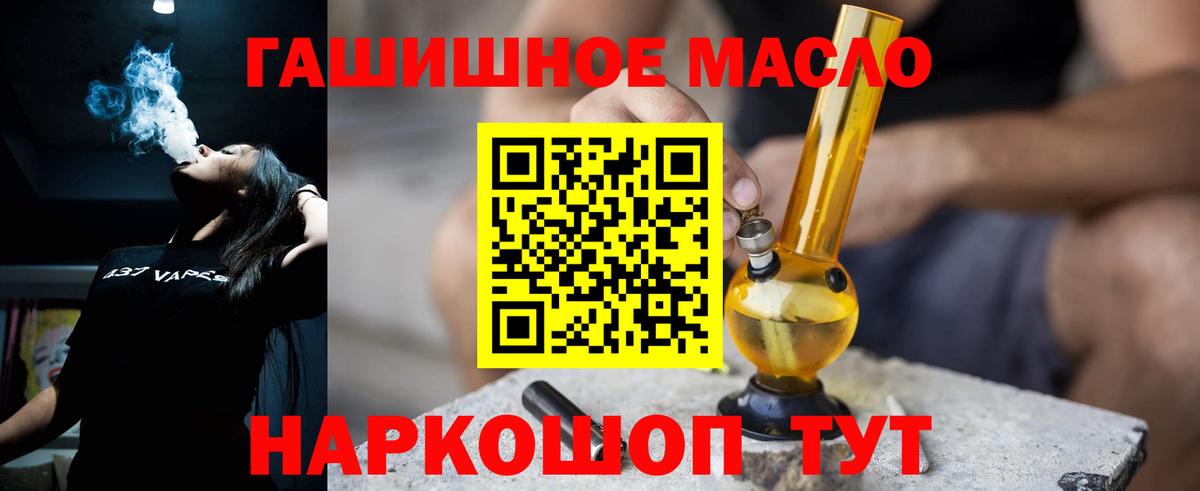 Дистиллят ТГК жижа  Вход с VPN  где можно купить   Екатеринбург 