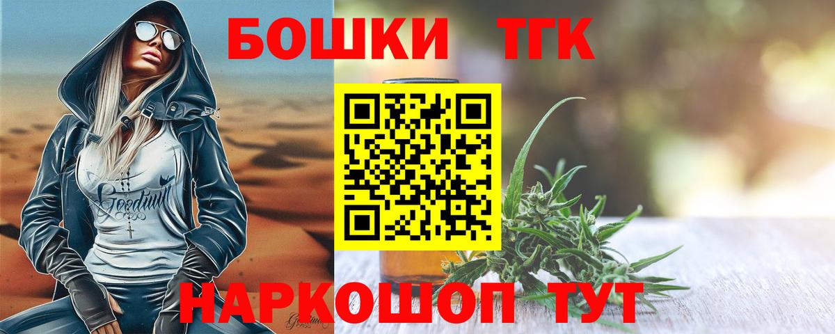 Екатеринбург  Бошки марихуана AK-47  Бошки марихуана White Widow  Вход с VPN  Канабис LSD WEED 